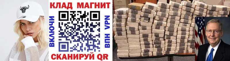 Хочу наркоту Россошь A PVP АМФ Меф ГАШ Cocaine Марихуана
