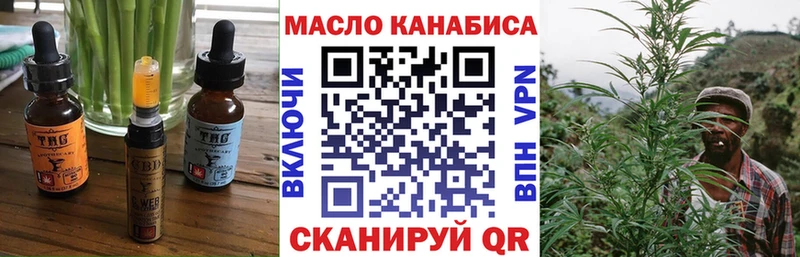 Canna-Cookies марихуана  Россошь 