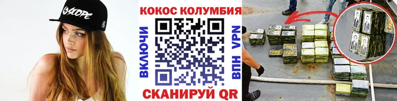 Cocaine FishScale  купить  цена  Россошь 
