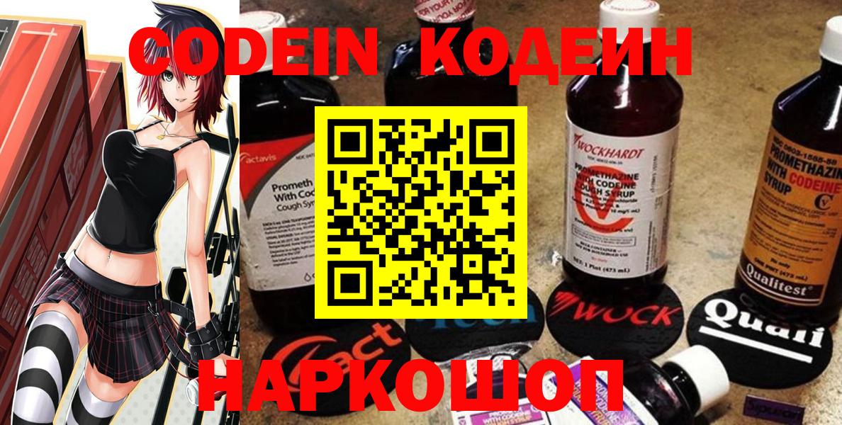 Конопля Россошь
