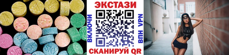 как найти наркотики  Россошь  Экстази Cube 