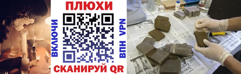 ГАШИШ hashish Россошь