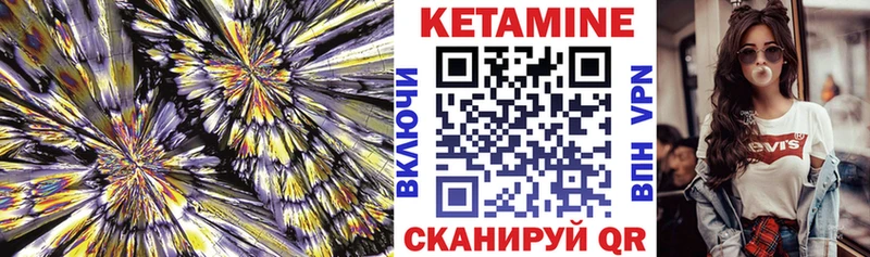 где можно купить наркотик  Россошь  КЕТАМИН ketamine 