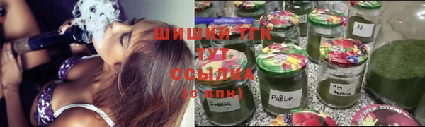 бутик Заволжск