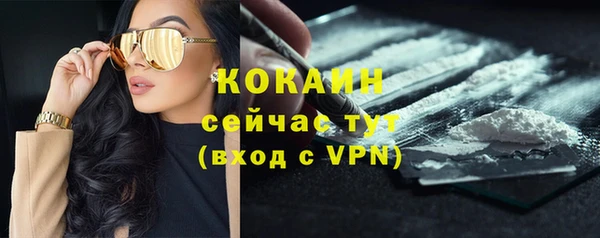 кокаин колумбия Абдулино