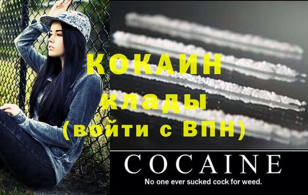 кокаин колумбия Абдулино