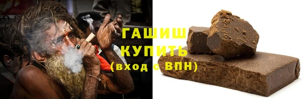 герыч Заволжье