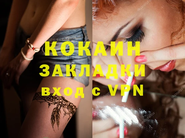 гашиш Абинск