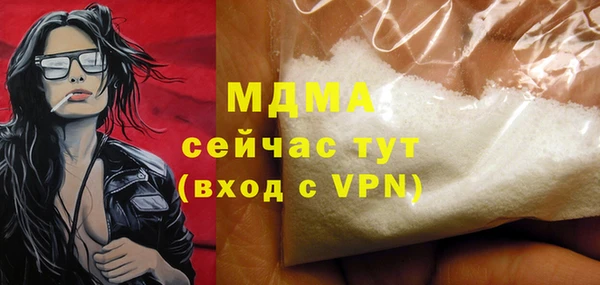 гашиш Абинск