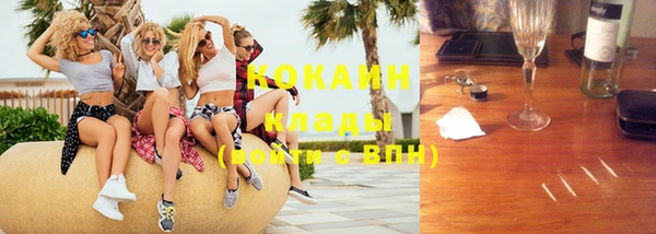 кокаин колумбия Абдулино