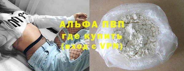 a pvp Абаза