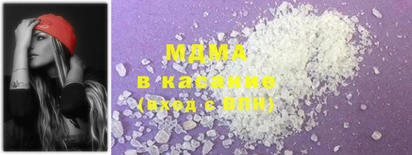 гашиш Абинск