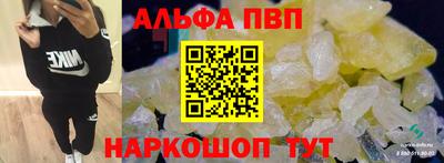 mdma Жуковский