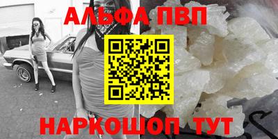 прущие крисы Донецк