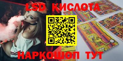 прущие крисы Донецк