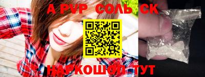 прущая мука Дубна