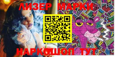 прущие крисы Донецк