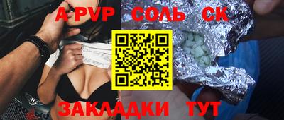 прущие крисы Донецк