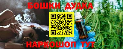 mdma Жуковский