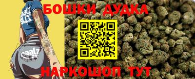 прущие крисы Донецк