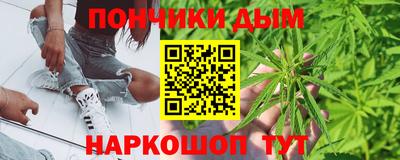 прущие крисы Донецк