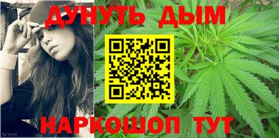 прущие крисы Донецк