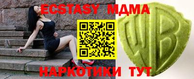 прущие крисы Донецк