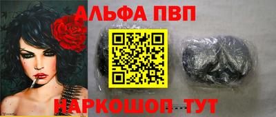 прущая мука Дубна