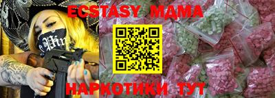 прущая мука Дубна