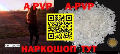 индика Донской
