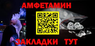 прущие крисы Донецк