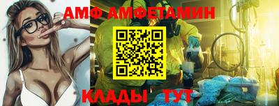 первитин Заволжье