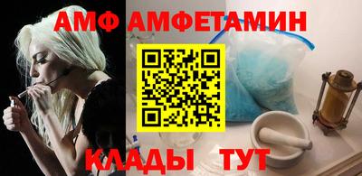 прущие крисы Донецк