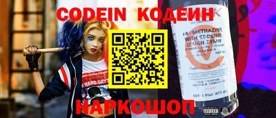 прущие крисы Донецк