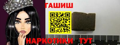 прущие крисы Донецк