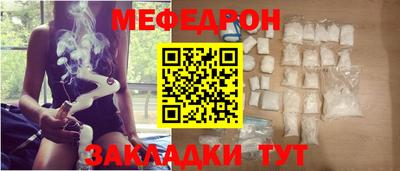 прущие крисы Донецк