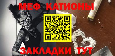 прущие крисы Донецк