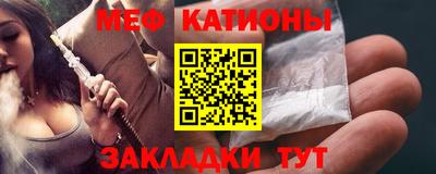 первитин Заволжье