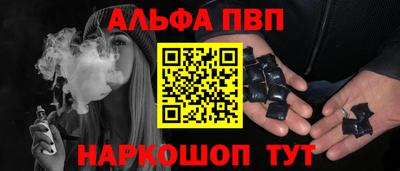 прущие крисы Донецк