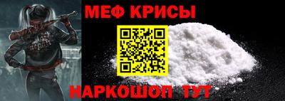 прущая мука Дубна