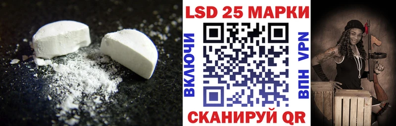 Лсд 25 экстази кислота  Россошь 