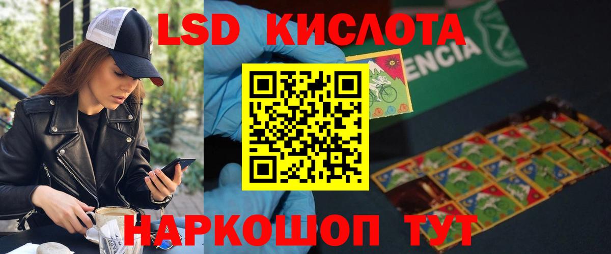 Россошь  Лсд 25 экстази ecstasy  Вход с VPN  ЛСД экстази ecstasy 