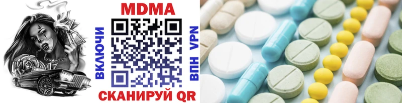 MDMA Molly  хочу наркоту  Россошь 