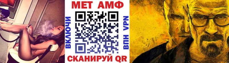Метамфетамин кристалл  Россошь 
