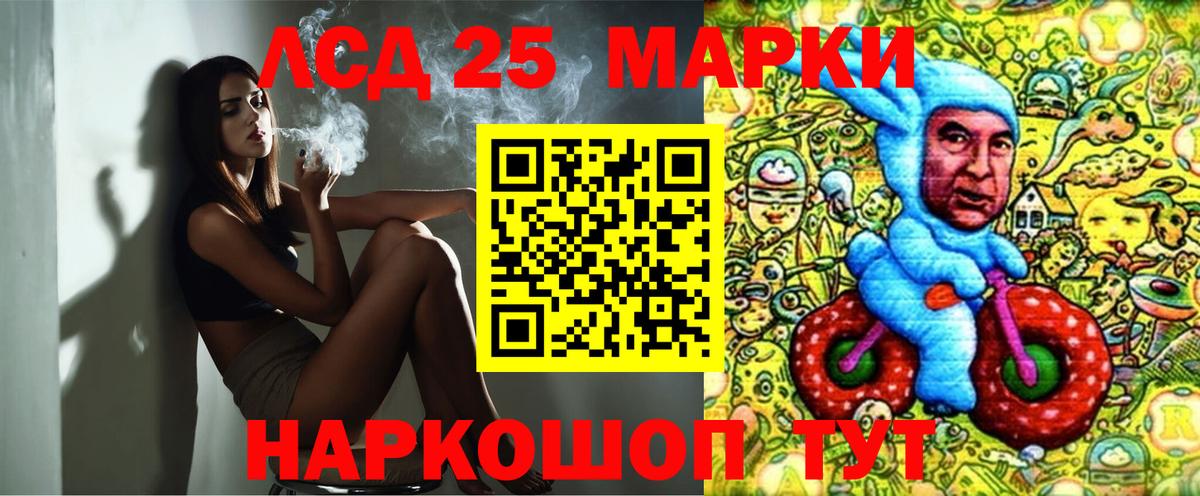 Марки N-bome 1,5мг Россошь