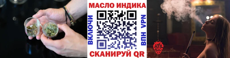 купить наркотик  Россошь  ТГК концентрат 